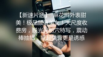 万人求购P站女族性爱专家 极品反差骚妻【静芸】解锁私拍，灵活长舌性感少妇的顶级口交侍奉，啪啪啪全自动榨精机 (12)