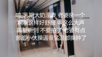 顶级专业技术控极品榨精女王【琪娜姐姐】推特福利私拍，各种手足交止控取精，户外调教2位贱奴 (2)