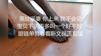 黑客破解家庭摄像头偷拍奇葩夫妻各自弄，性欲高涨再做爱小孩就在一旁躺着