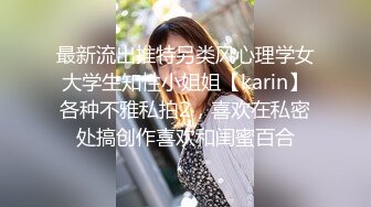 母狗穿着女仆装求着主人操她