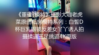 【渡边传媒】DB010 现役女大生羞涩的拍摄出道