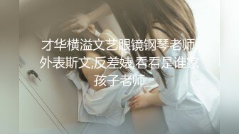 来听听翘臀被撞击的声音