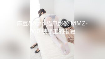 STP28847 新人下海金发美少女！情趣学生制服短裙！白嫩奶子揉捏，翘起屁股掰穴特写，揉搓阴蒂极度诱惑