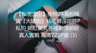 (麻豆傳媒)(mfk-0062)(20240501)熱褲辣妹叫外送員幫忙按摩