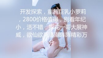 2024.2.22，【精选极品探花】高质量白嫩小少妇，很润很会玩，激情一刻销魂中