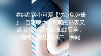 酒店超高清新台上线绝美反差大学情侣重磅出击娇喘声很诱人