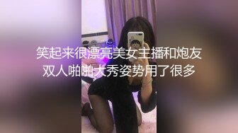 草沈阳黑丝情人，大长腿