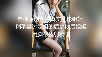 终于鼓起勇气露脸了，速看