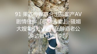 【屌炸天主播群P事件】江苏美女御姐主播3P大战黑白老外猛男 前怼后操 前后夹击 画面超震撼感官刺激