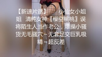 无套后入学院女神