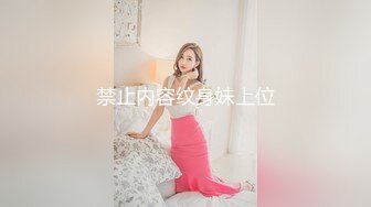 搭乘充满魅力人妻的公交车而不小心勃起。结果她们竟然反过来玩弄我。