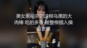 【新片速遞】美颜老熟女，说话娃娃音超级可爱，英语很溜，湿身黑丝，诱惑