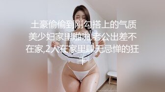 健身骚逼大过年也没休息啊