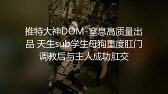 【极品性爱❤️交友群泄_密】年轻妹子激情性爱视频流出 各种姿势爆操漂亮女友 完美露脸