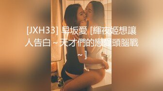 【推特骚货】爆乳网红『肉肉在干嘛』抽插超多白浆 乳摇打奶骚话 女仆装纯欲白丝骚话满满 超多白浆 (2)