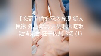 极品美人胚反差婊 又骚又纯 (2)