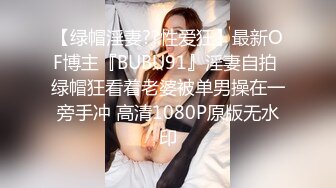 漂亮短发小少妇 舔穴狂魔 黑森林中掰开蜜穴 一通狂吻柳腰乱扭淫液四溅