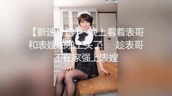 5-7高校附近酒店偷拍 学生情侣饱餐外卖做爱夹子音极品美女之无毛小嫩逼嘤嘤声可射