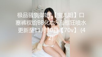 【新片速遞 】  回归后的妹子，更加有韵味了，撅起屁股露出丰满阴唇，椅子上道具双插自慰享受高潮刺激