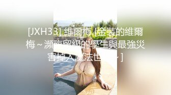 娇小妹子粉嫩小逼