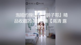 大奶母狗 主人说要做100次起蹲 还要求半天 才赏赐大鸡吧喂我上下嘴 呜呜 骚逼吃一会棒棒太不容易了 还得上天台