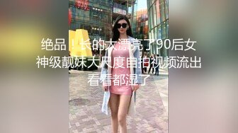 6/20最新 气质女神全身抹上精油操逼站立一字马爆操爽的受不了直叫VIP1196