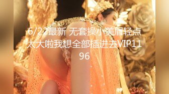 STP26361 小骚货居家和男友操逼，苗条身材，撩起裙子就是操，特写视角美臀猛坐，打桩机操的语无伦次，浪叫呻吟不断 VIP0600