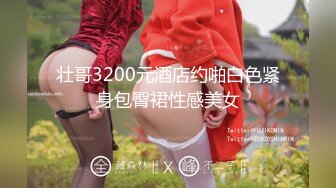 天美传媒 tmw-124 跨年蹦迪速约指南-乐奈子