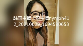 国产AV 精东影业 JDKY002 寂寞小姑的课后辅导 萧悦儿(丽萨Lisa)