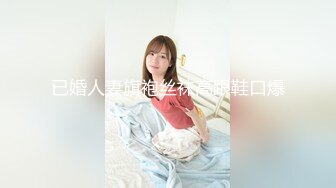 【新片速遞】   ⚫️⚫️真实反差大学生！土豪重金定制，在校学生妹【长安妹妹-小怪兽】露脸居家宿舍紫薇，淫语挑逗大哥想要