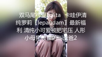 天美傳媒 TMG065 女房仲約炮友到工作場地做愛 咪妮