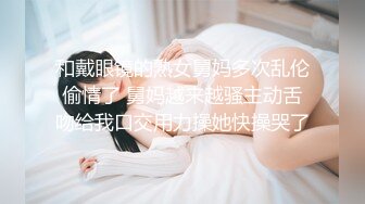  巨乳丰臀美女被各种姿势狂插,难得一见的气质美女,操的真够猛