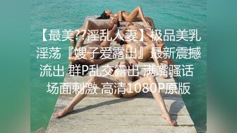 STP23053 【钻石级推荐】麻豆传媒最新剧情新作-万圣节妹妹的同学好色 不给糖就舔蛋 爆操虐插性感小恶魔