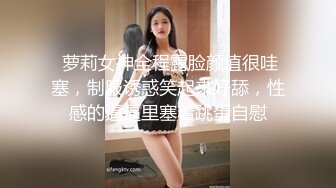 2024年新作，难得一见的大美女，新人，【极品白富美~绿转黄】，平时只是偶尔看的奶子，不负有心人