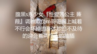 【新片速遞】 ⚡专约极品性感良家人妻，万里挑一的极品，趴窗边翘起翘臀迎接大肉棒进入，表面端庄人妻 私下反差母狗[1.53G/MP4/36:09]