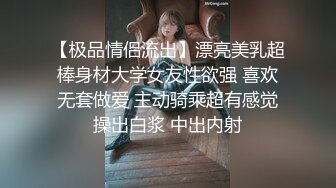 STP32895 蜜桃影像传媒 PMTC048 同城约啪之女OL被操得呻吟不止 白葵司