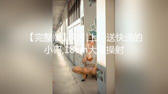  壮哥约了位娇嫩漂亮的大一小美女,翘臀美乳,逼毛又少又短嫩的流水