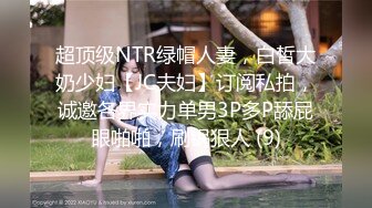 【极品❤️小热巴】Una尤奈✿ 迷奸上门瑜伽女教练 曼妙紧致身材爆乳沟壑 凸激樱桃温润口舌 爆肏多汁蜜穴飙射