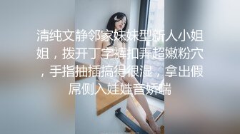 STP28567 衬衣包臀裙性感女神！黑丝高跟鞋极品腿模！翘起大白臀极度诱惑，按摩器震穴，浪叫呻吟受不了