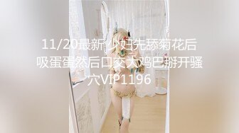 国内知名的女模特，BB好看，水一定很多3