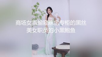 饥渴少妇~6.10-21【在逃公主】丝袜少妇~阿黑颜~吃鸡掐脖猛干吃丝袜美脚【11V】 (2)