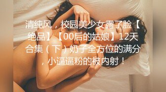 【真实小夫妻】广西打工夫妻，为养家下海做黄播，小姐姐细腰美臀，黑森林淫水横流，居家啪啪精彩力作 (2)