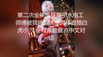 MCY-0007美女相亲被下春药迷奸-苏清歌