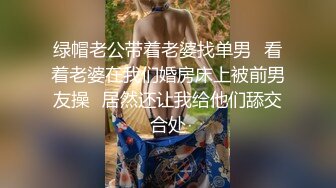 性感小护士的特殊服务治疗，魔鬼身材白嫩粉逼 呻吟勾魂，今晚不知道小穴要被灌多少精液！超极品反差婊,