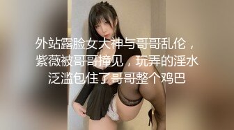 【极品御姐】【樱道奈子】小合集气质御姐翘臀骚逼诱惑这姐姐真可人6 (2)