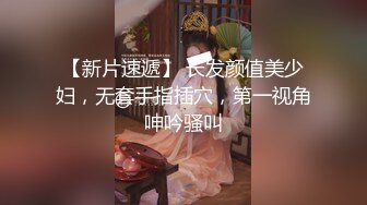 深喉一个