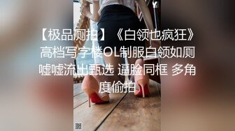 STP18859 粉红兔系列15-18部 空姐兔兔女神出发前好想干一炮，梦想成真干的爆浆中出肏个过瘾 女僕兔兔为霸道总裁的叫醒服务，爆肏内射粉嫩的骚逼 夜晚的骚逼饥渴难耐