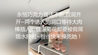 佛爷作品-英国气质短发巨乳女