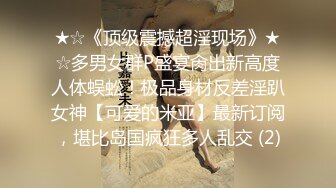 肤白逼嫩小依依一个人在家发浪身材你们喜欢吗