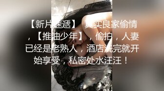 我想乾一個台灣女生  顏射極樂